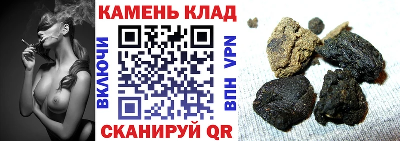Купить закладку COCAIN  Меф  БУТИРАТ  Бошки Шишки  ГАШ  Электрогорск