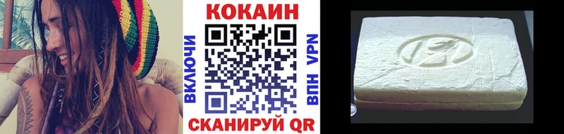 Купить закладки  Электрогорск  Кокаин 99% 