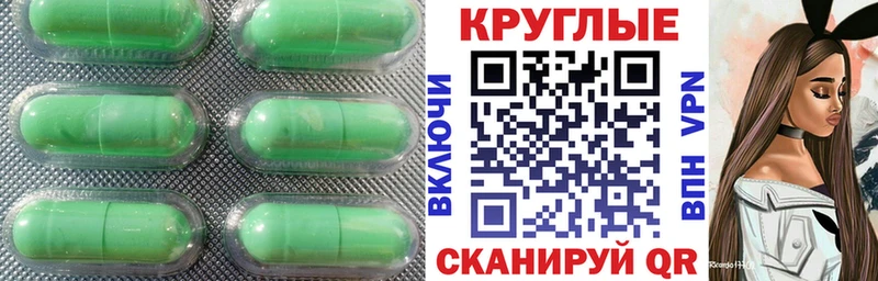 Экстази 250 мг  Купить  Электрогорск 