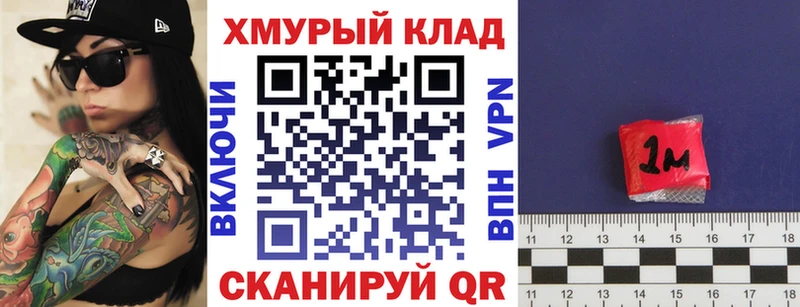 Купить где  Электрогорск  ГЕРОИН герыч 