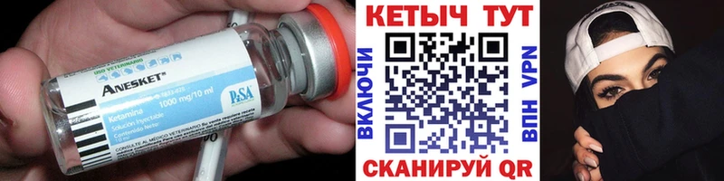 Купить  Электрогорск  КЕТАМИН ketamine 