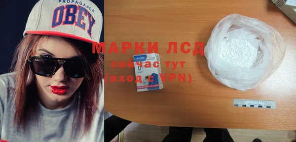 герыч Куйбышев