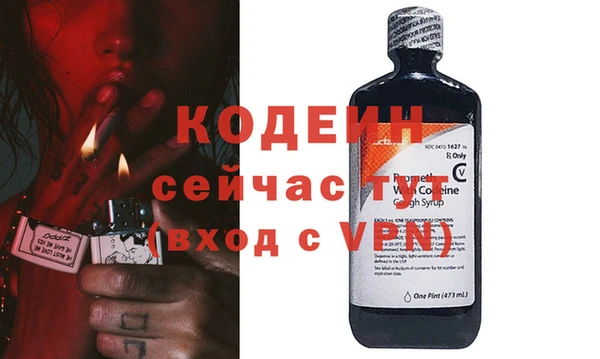 герыч Куйбышев