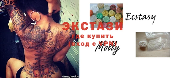 герыч Куйбышев