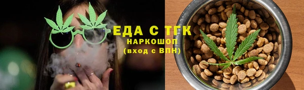 герыч Куйбышев