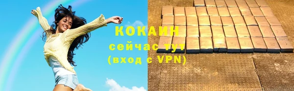 герыч Куйбышев