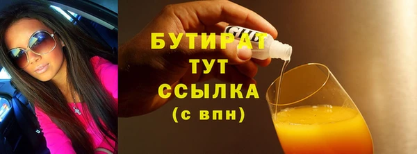 а пвп мука Лабытнанги