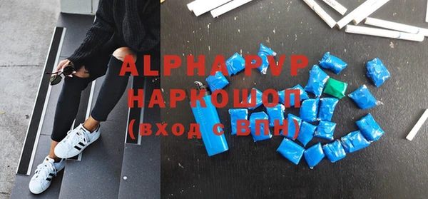 а пвп мука Лабытнанги