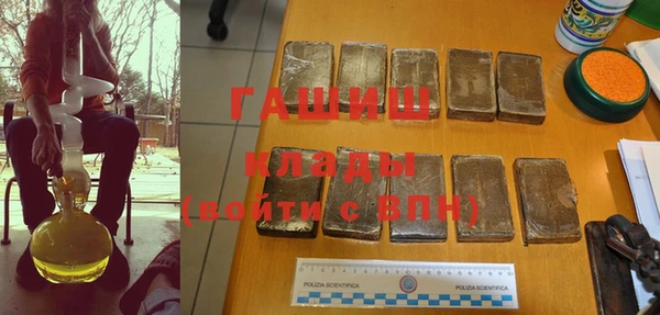 герыч Куйбышев