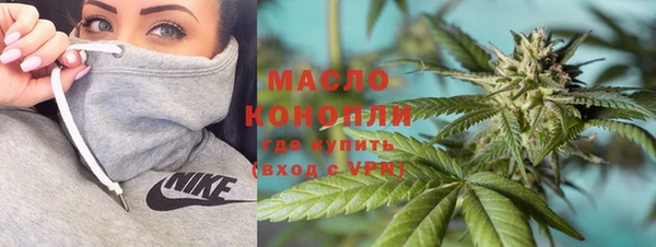 герыч Куйбышев
