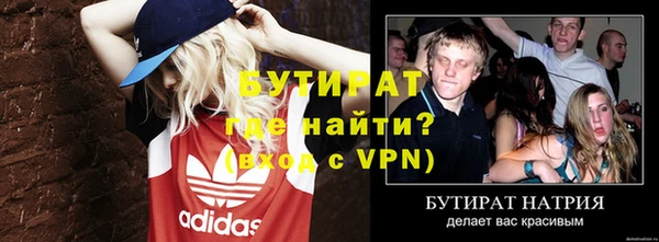 ALPHA-PVP Кулебаки