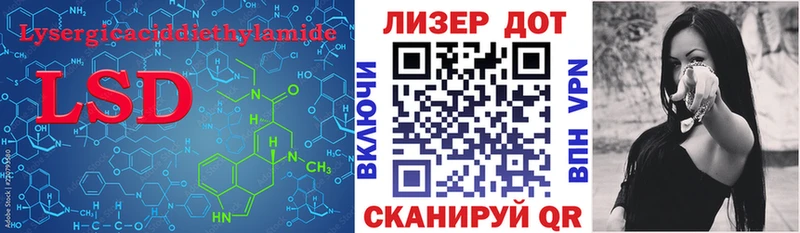 ЛСД экстази кислота  Купить закладки  Электрогорск 