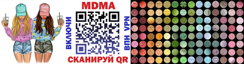 Купить  Электрогорск  MDMA VHQ 