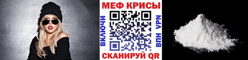 МЯУ-МЯУ 4 MMC  Купить где  Электрогорск 
