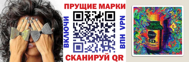 Купить  Электрогорск  Наркотические марки 1,8мг 