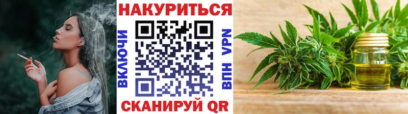 МАРИХУАНА сатива  Купить где  Электрогорск 